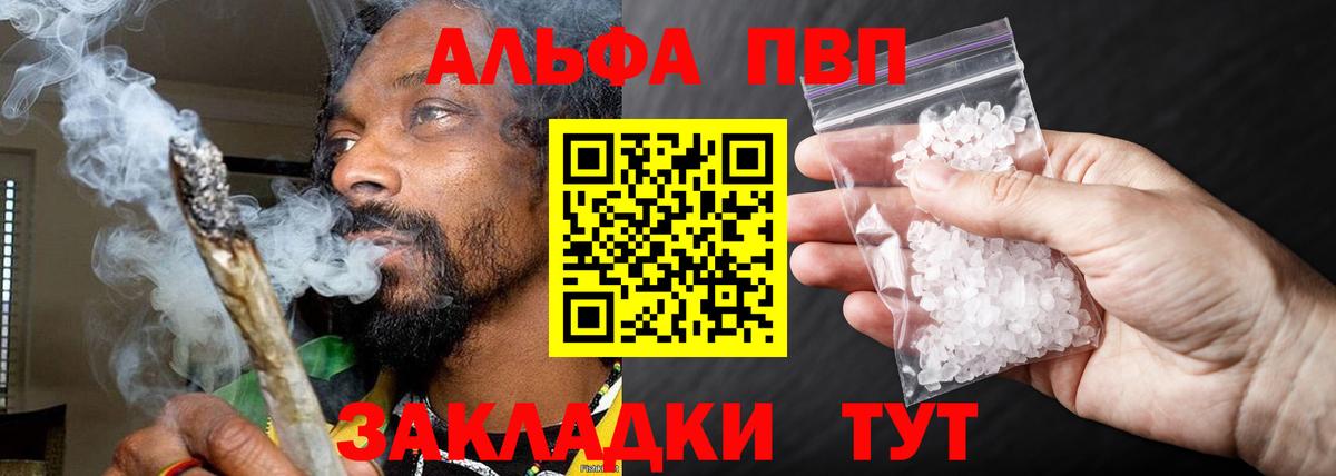 A-PVP СК  Вход с VPN  Уварово  Alfa_PVP крисы CK 