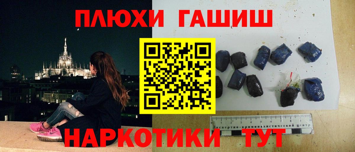 ГАШ Изолятор Уварово