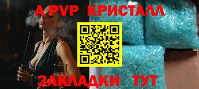 гашиш Обь