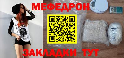 кокаин премиум Обнинск