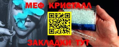 кристаллы Нягань