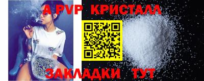 кристаллы Нягань