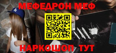 кокаин премиум Обнинск