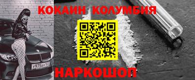кристаллы Нягань