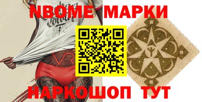 кристаллы Нягань