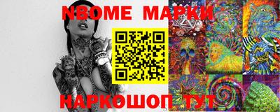 гашиш Обь