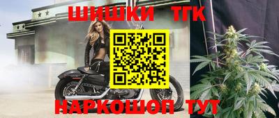 кокаин премиум Обнинск