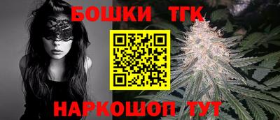кокаин премиум Обнинск
