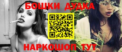 кокаин премиум Обнинск