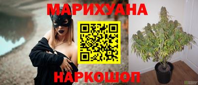 гашиш Обь