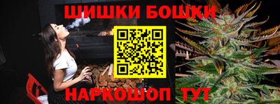 кокаин премиум Обнинск