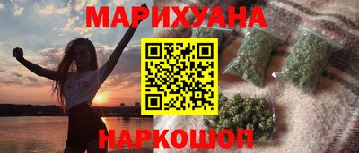 гашиш Обь