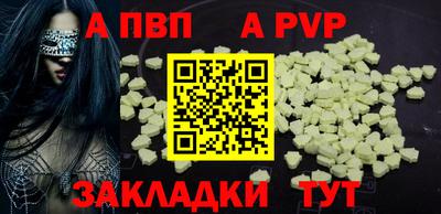 кристаллы Нягань