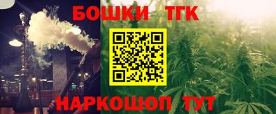 гашиш Обь
