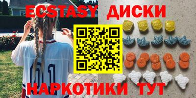 гашиш Обь