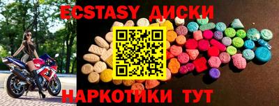 гашиш Обь