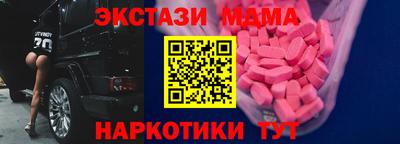 кокаин премиум Обнинск