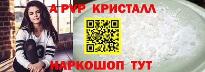 кристаллы Нягань
