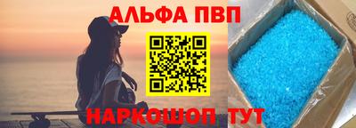 кокаин премиум Обнинск