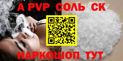 гашиш Обь