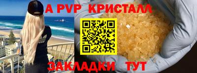 гашиш Обь