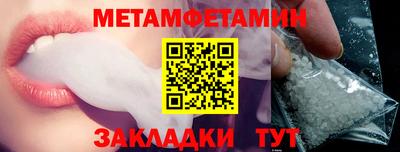 кристаллы Нягань