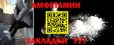 кокаин премиум Обнинск