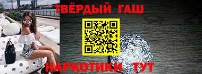 кокаин премиум Обнинск