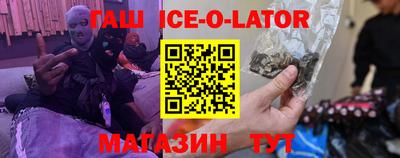 кокаин премиум Обнинск