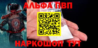 гашиш Обь