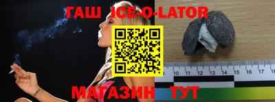 кристаллы Нягань