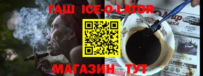 гашиш Обь