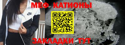 кокаин премиум Обнинск