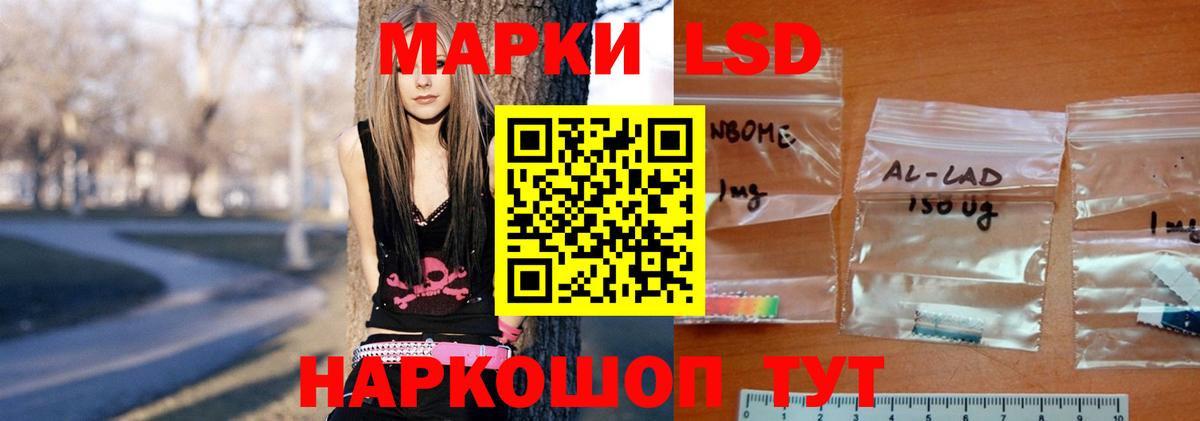 LSD-25 экстази ecstasy  Вход с VPN  Уварово  ЛСД экстази ecstasy 