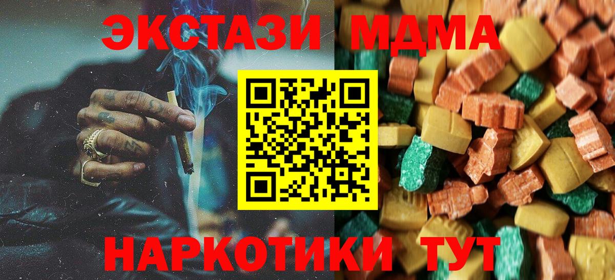 Бошки Шишки  Вход с VPN  Уварово  Гашиш  Меф   Амфетамин   МЕТАМФЕТАМИН 