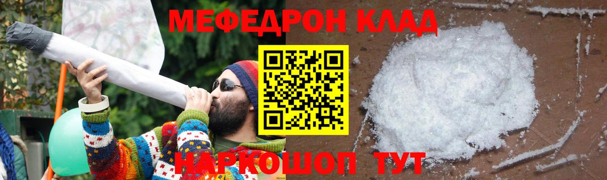 Кокаин Уварово