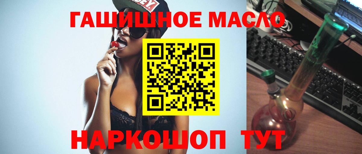 Дистиллят ТГК концентрат Уварово