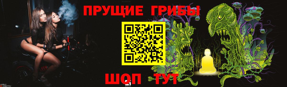 Уварово  Псилоцибиновые грибы MAGIC MUSHROOMS  наркота  Вход с VPN 