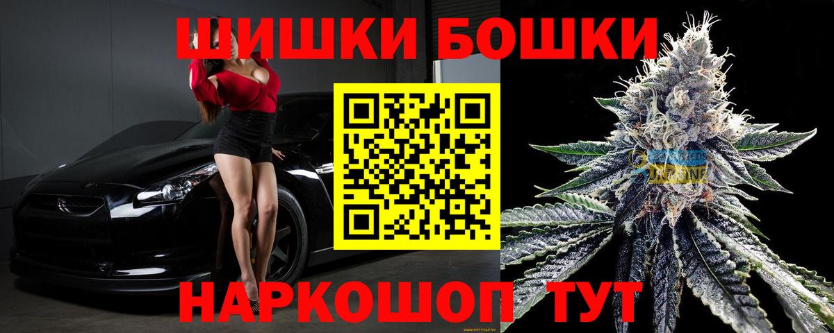 Каннабис Amnesia  Конопля VHQ  Канабис Ganja  Каннабис VHQ  Вход с VPN  Уварово 